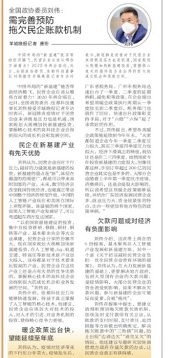 1589898874448993.jpg 微信图片_20200518204953.jpg